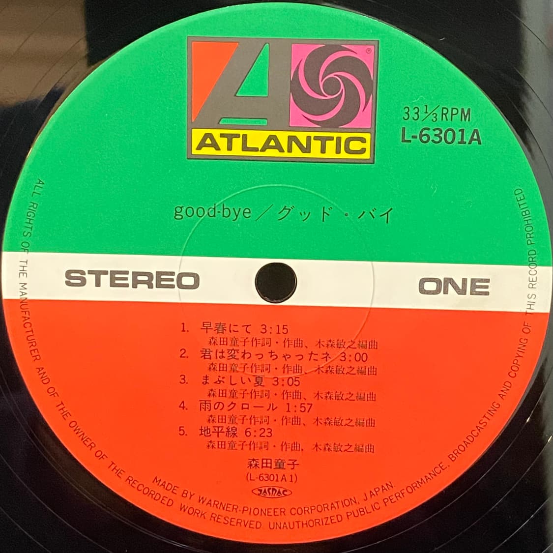 (LP) Doji Morita - Good-Bye (Atlantic) 상품이미지4