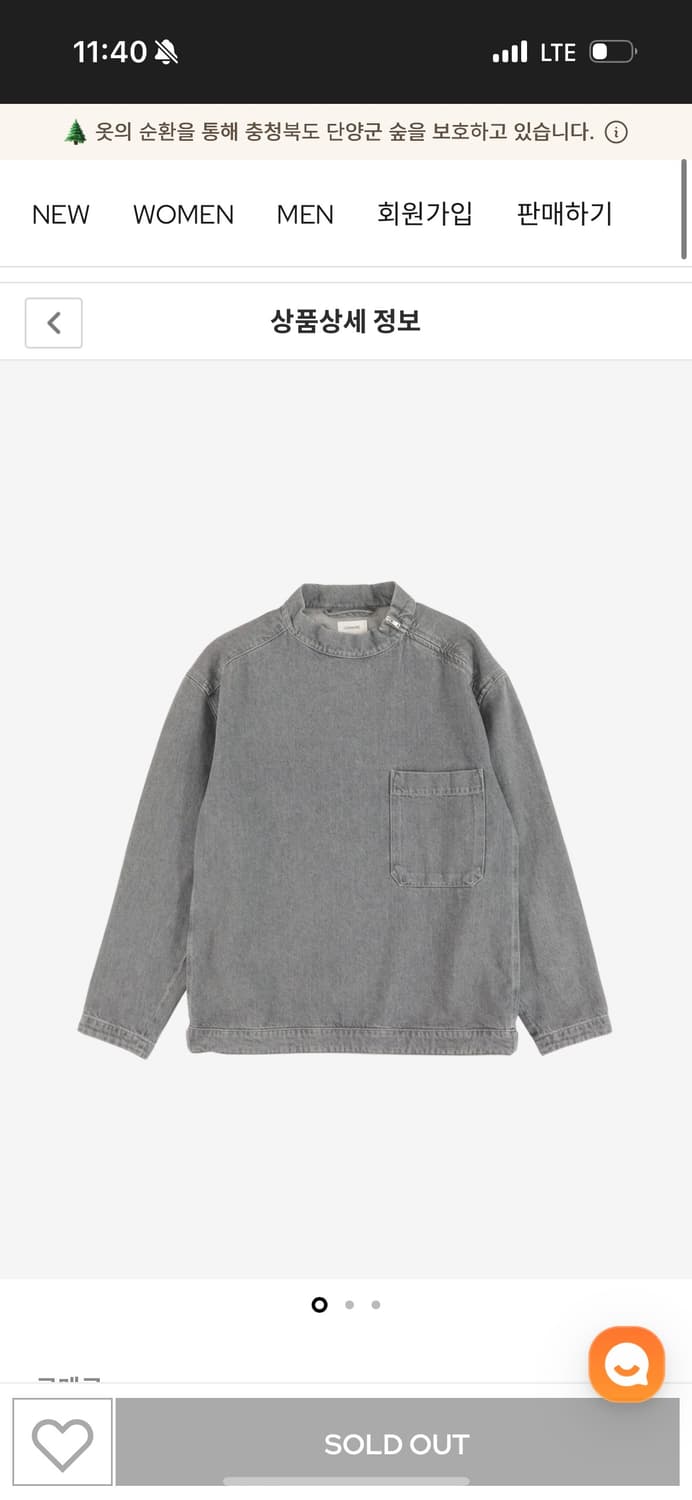 르메르 스톤그레이 데님 지퍼 탑 상품이미지1