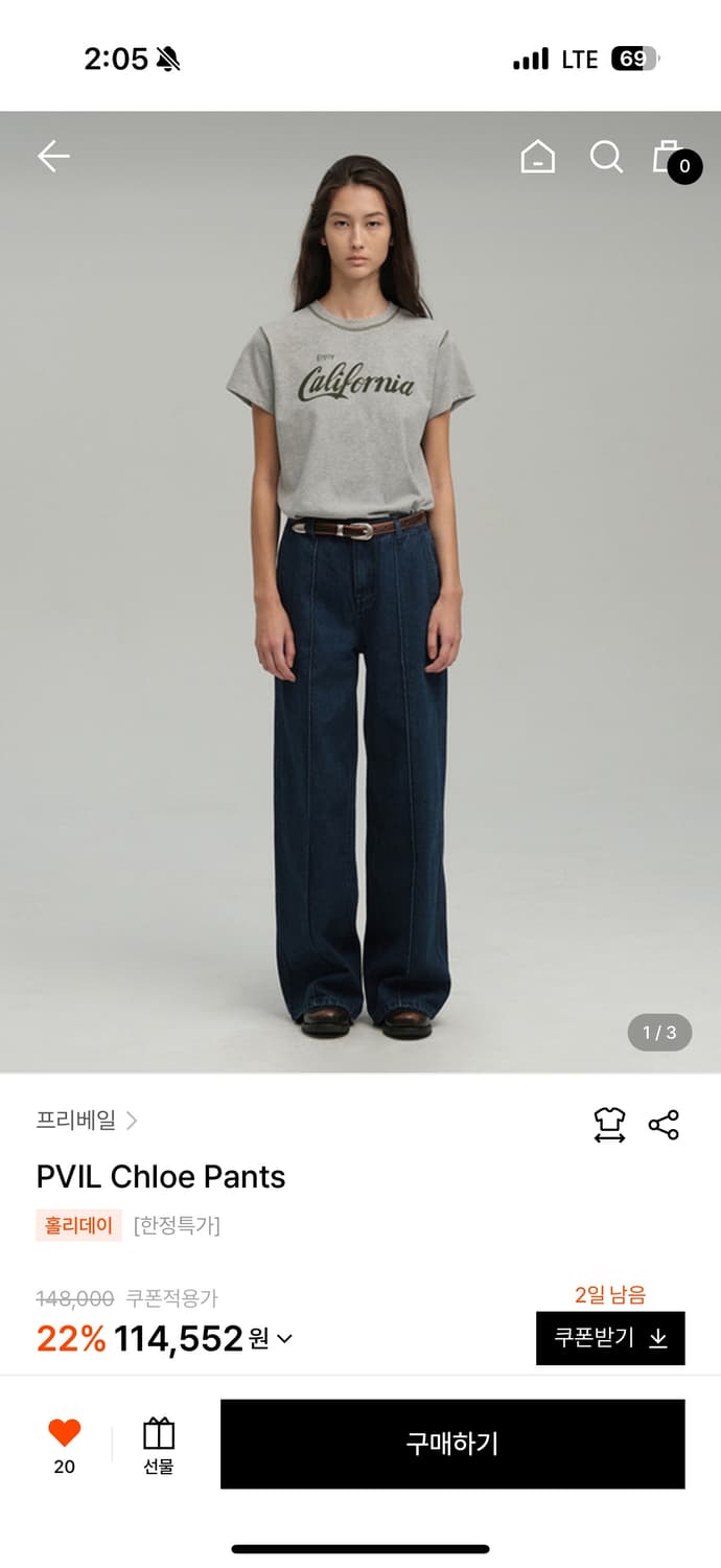 프리베일 클로이 데님 s 상품이미지1