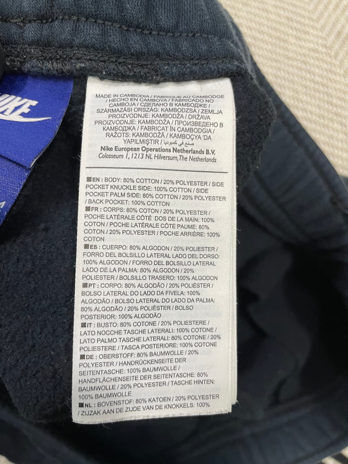 나이키 스우시 플리스 반바지 M 상품이미지5