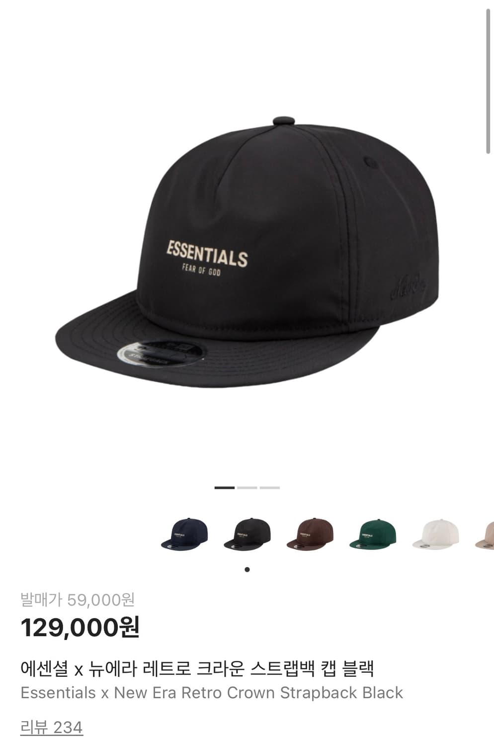 피어오브갓 x 뉴에라 레트로 볼캡 블랙 (OS) 에센셜 상품이미지10