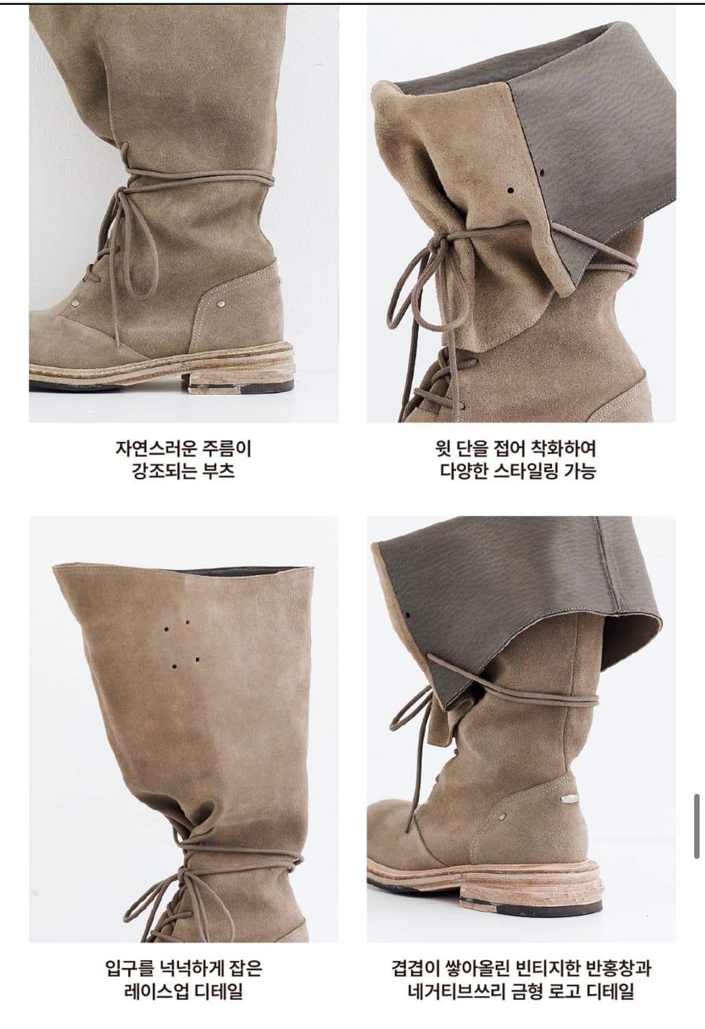 새상품 Folded lace-up long boots_Sand 부츠 상품이미지3