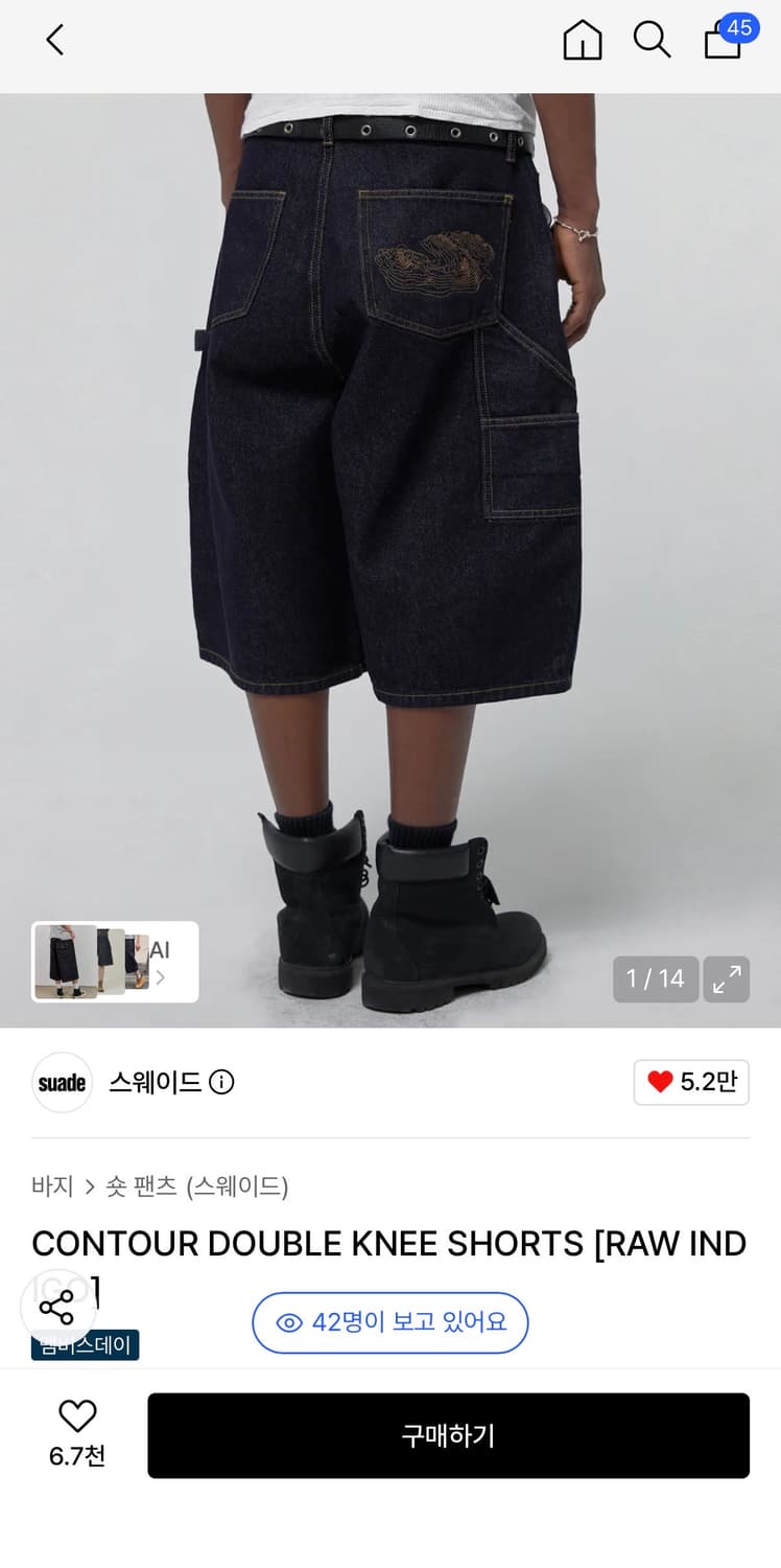 스웨이드 더블니 쇼츠 상품이미지1