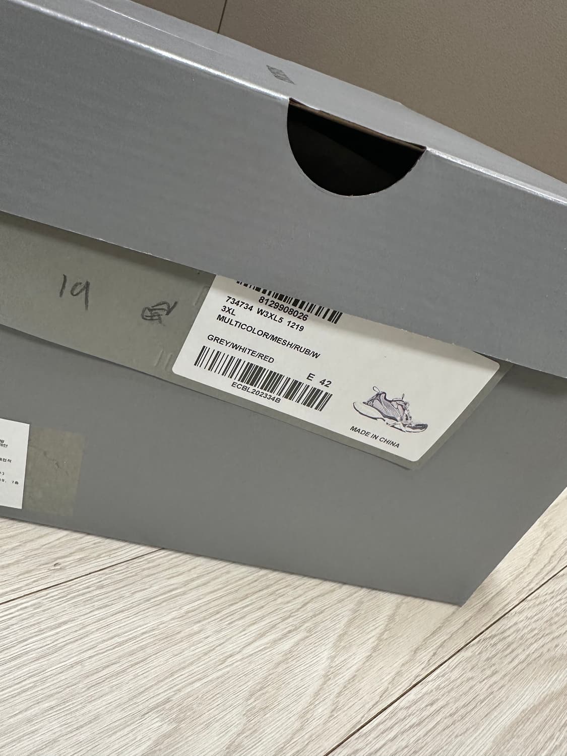 발렌시아가 3XL 그레이/레드 42 상품이미지1