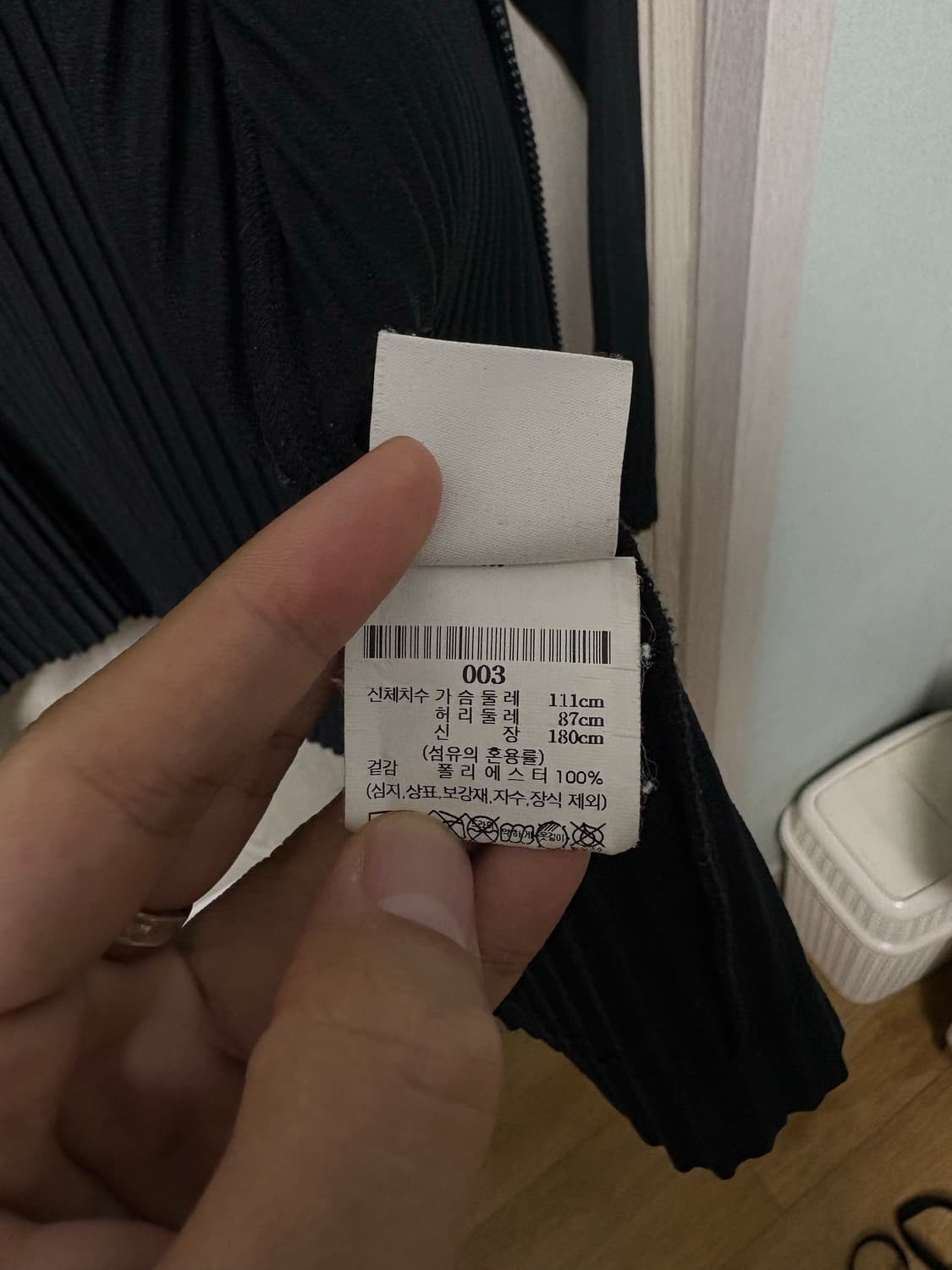 이세이미야케 옴므플리세 후드집업 블랙 3사이즈 상품이미지7