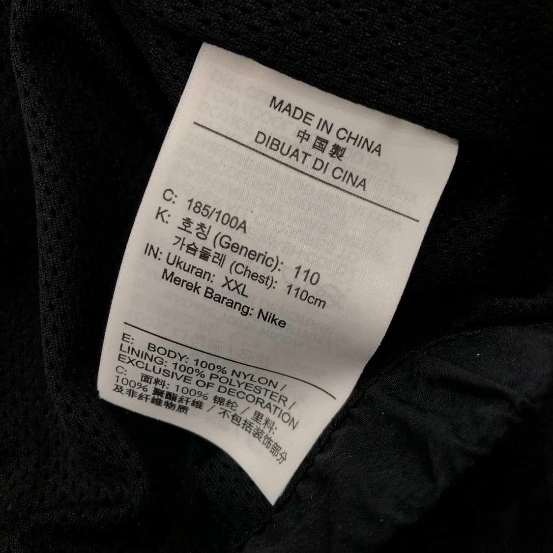 조던 배색 나일론 바람막이 자켓 상품이미지5