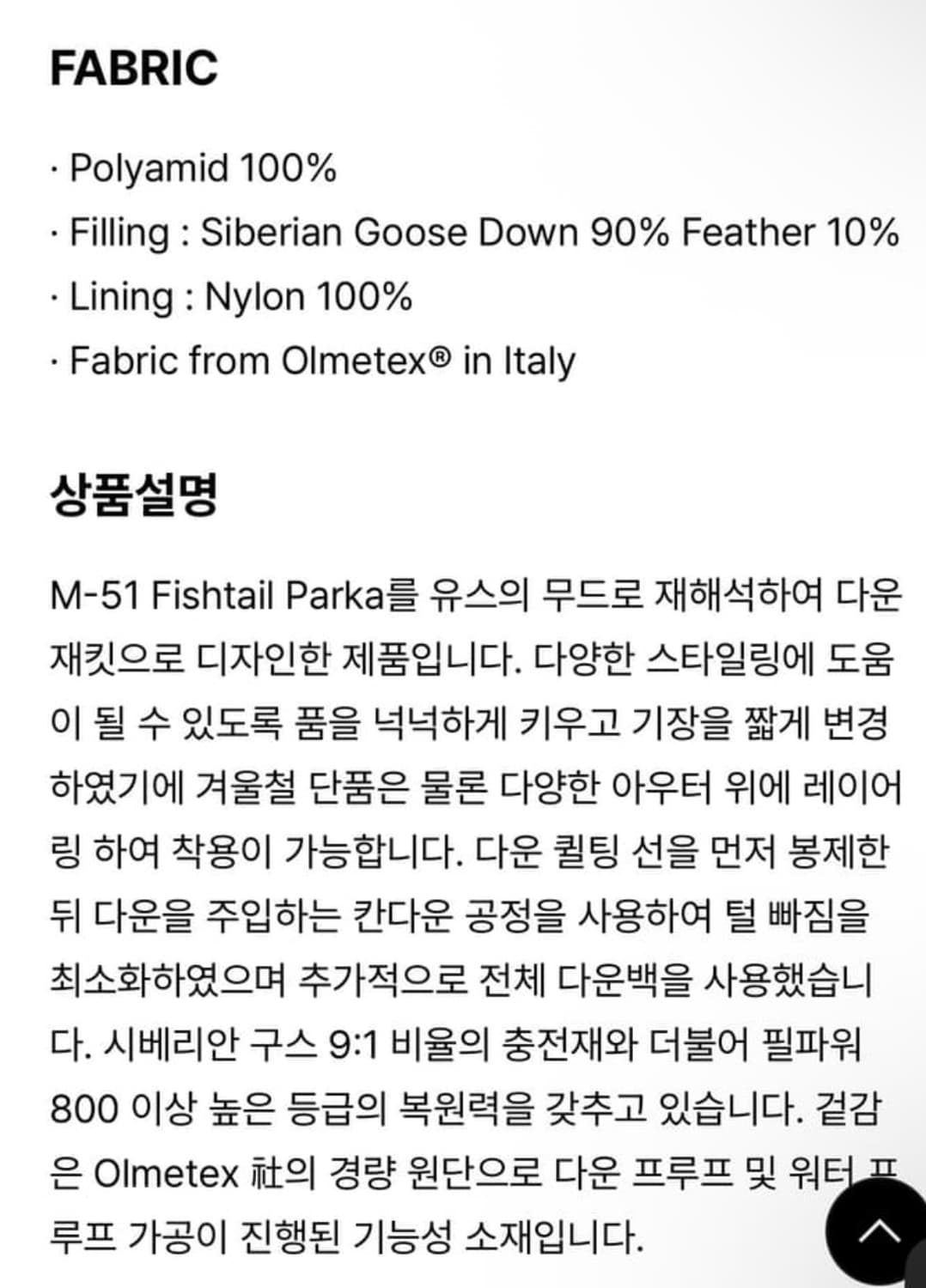 [YOUTH] M-51 Puffer Down Jacket(Navy)_S  상품이미지2