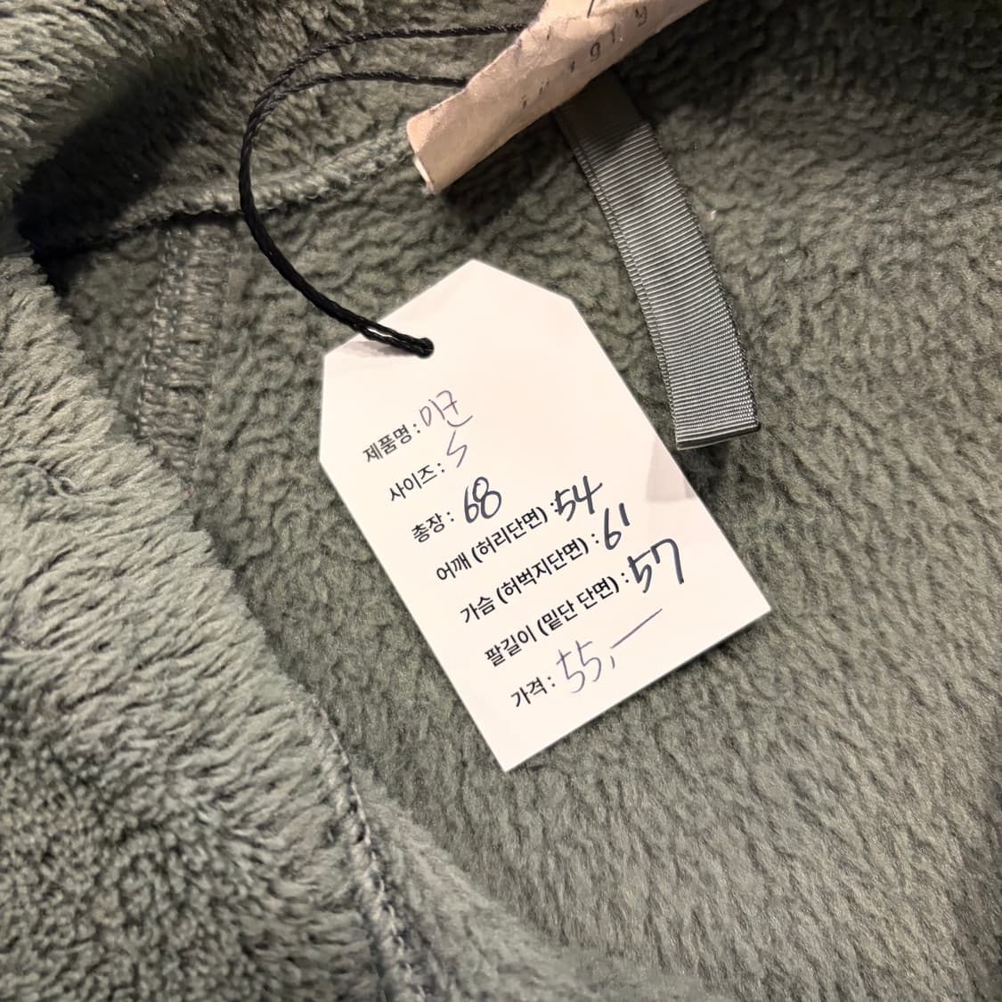 [S] 미군 아미 카키색 플리스 후리스 자켓 집업 D800 상품이미지6