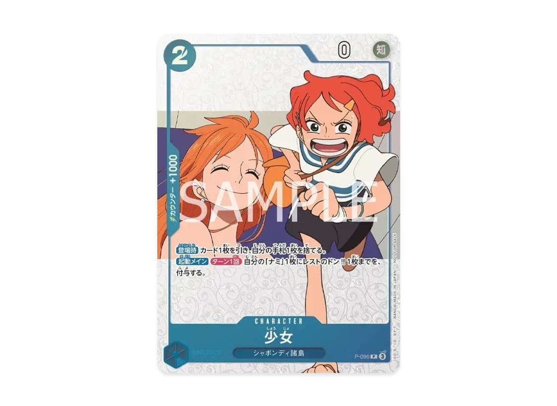 한정판) 원피스 매거진 팬레터 특집 (포스터&카드 포함) 상품이미지3