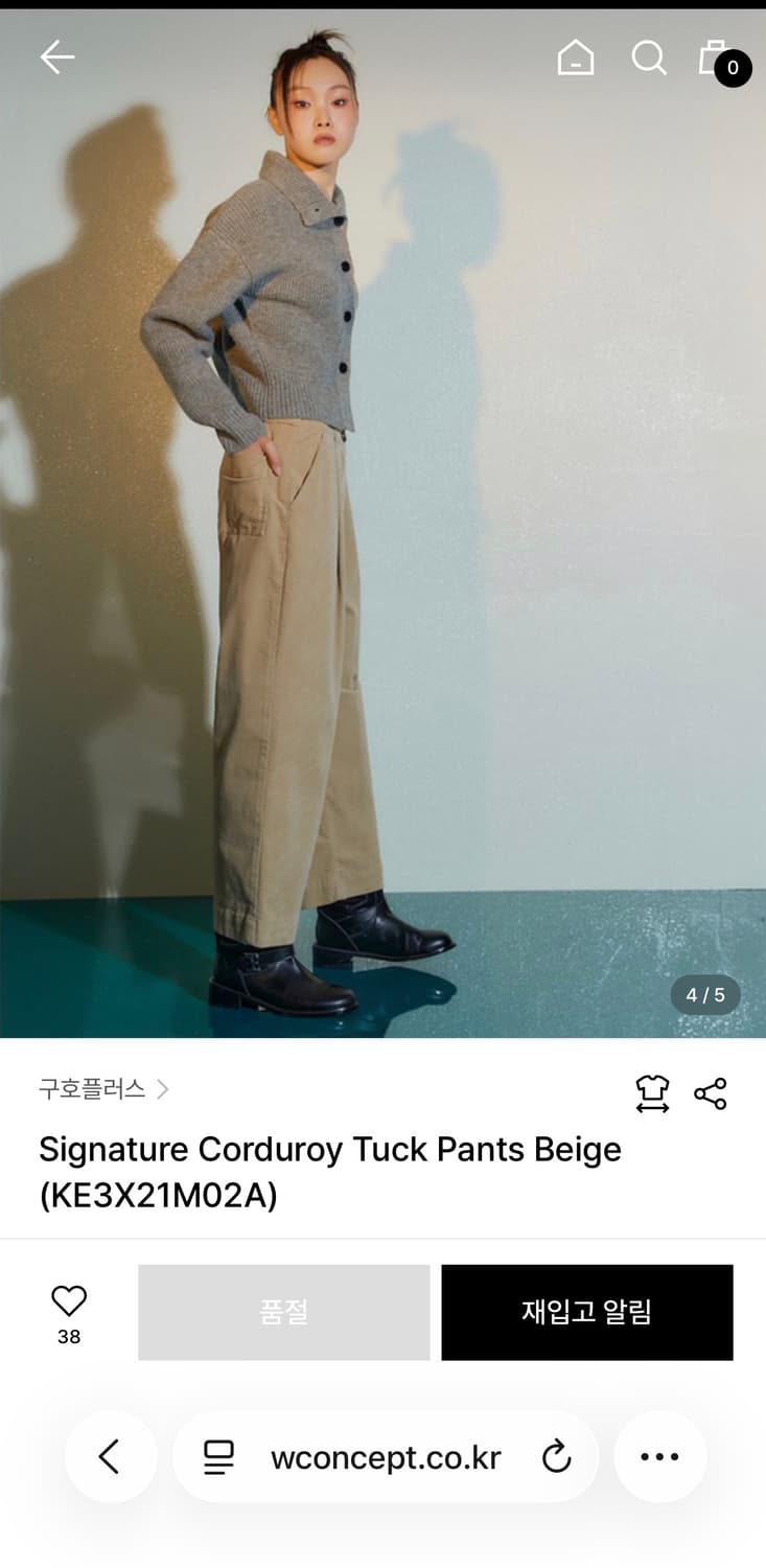 (새상품)구호 플러스 Signature Corduroy Tuck Pant 상품이미지4
