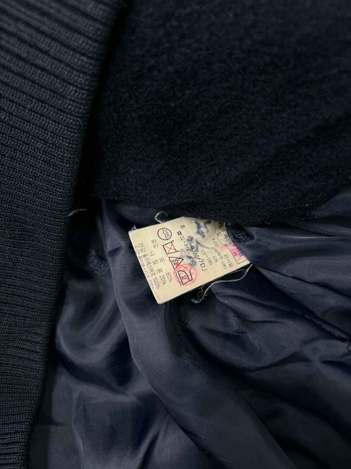 [105] 라코스테 네이비 울 블루종 자켓 상품이미지4