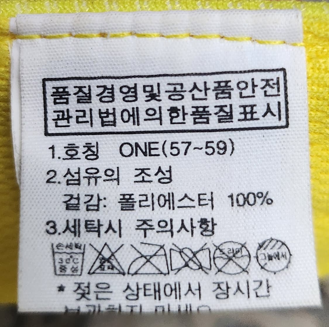 노스페이스 썬바이저 57-59호 상품이미지7
