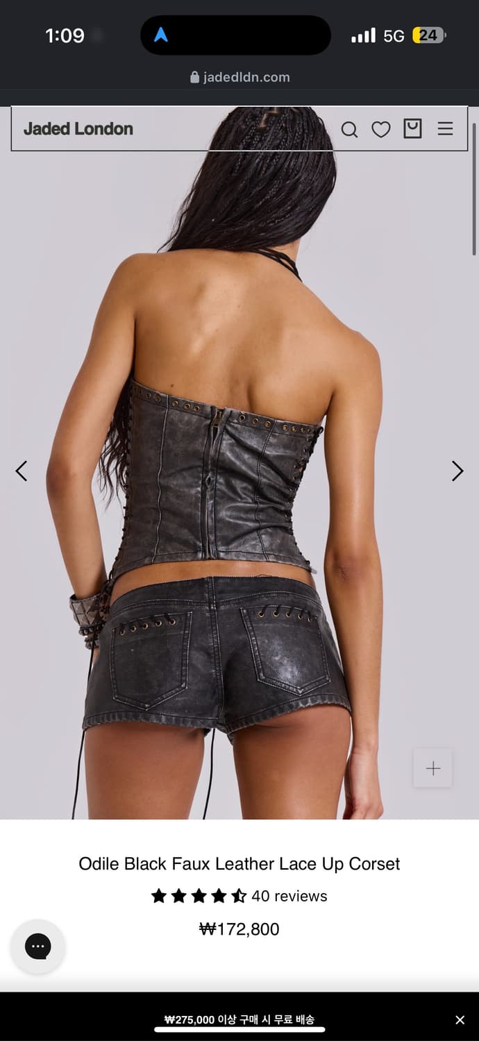 Jaded London 폭스레더 레이스업 코르셋 상품이미지2