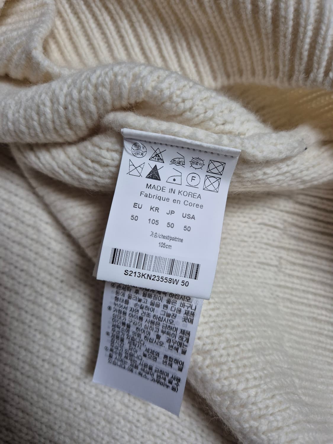 솔리드옴므 울 사선 가디건 50 아이보리 상품이미지4