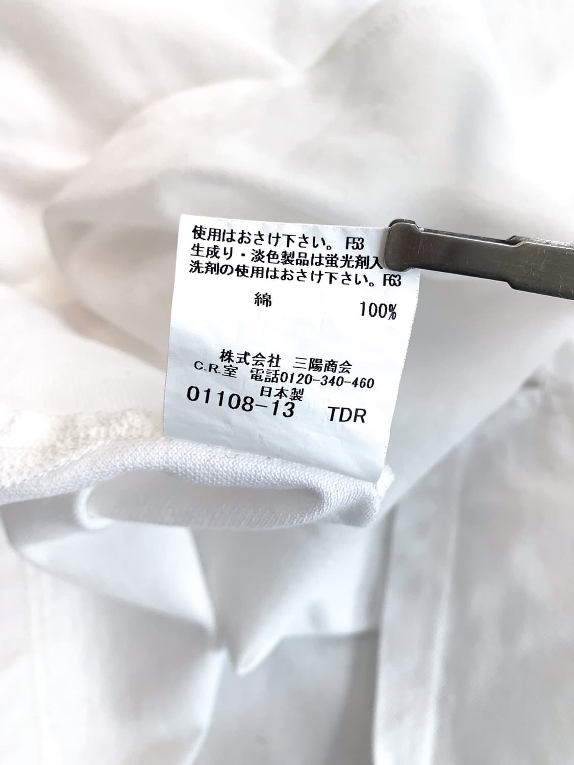 100 버버리 빈티지 반팔 카라티셔츠  상품이미지8