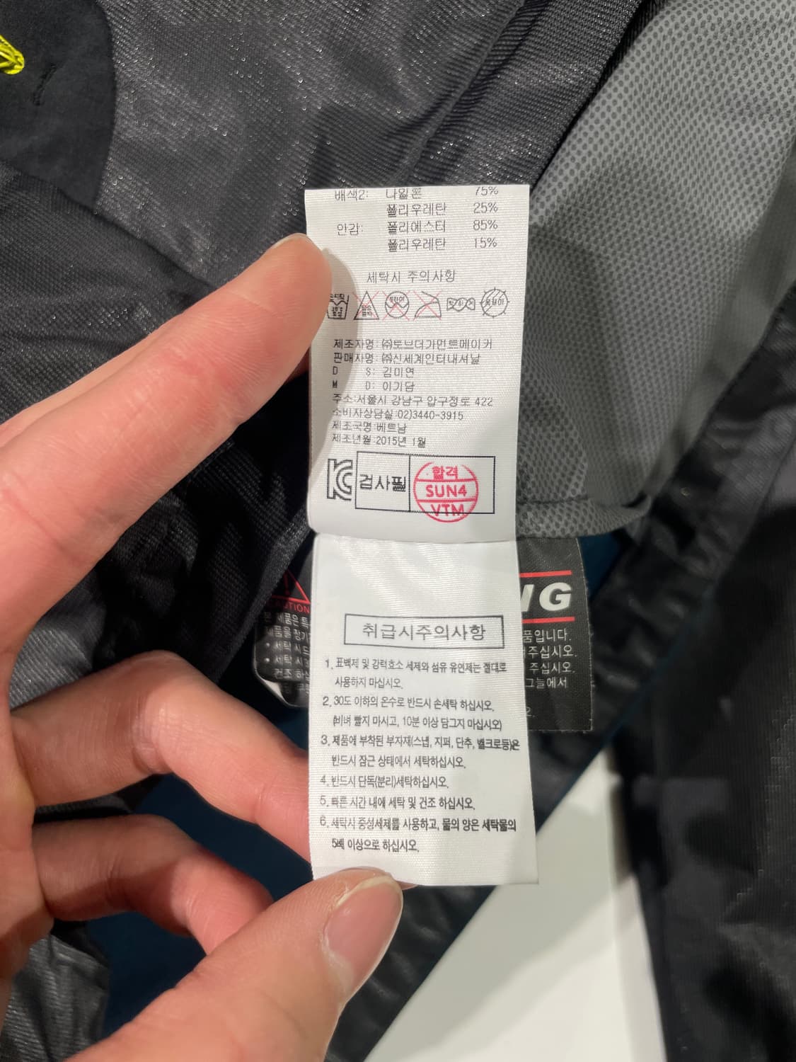 살로몬 그레이 갤럭시 2 나일론 윈드 브레이커 상품이미지9