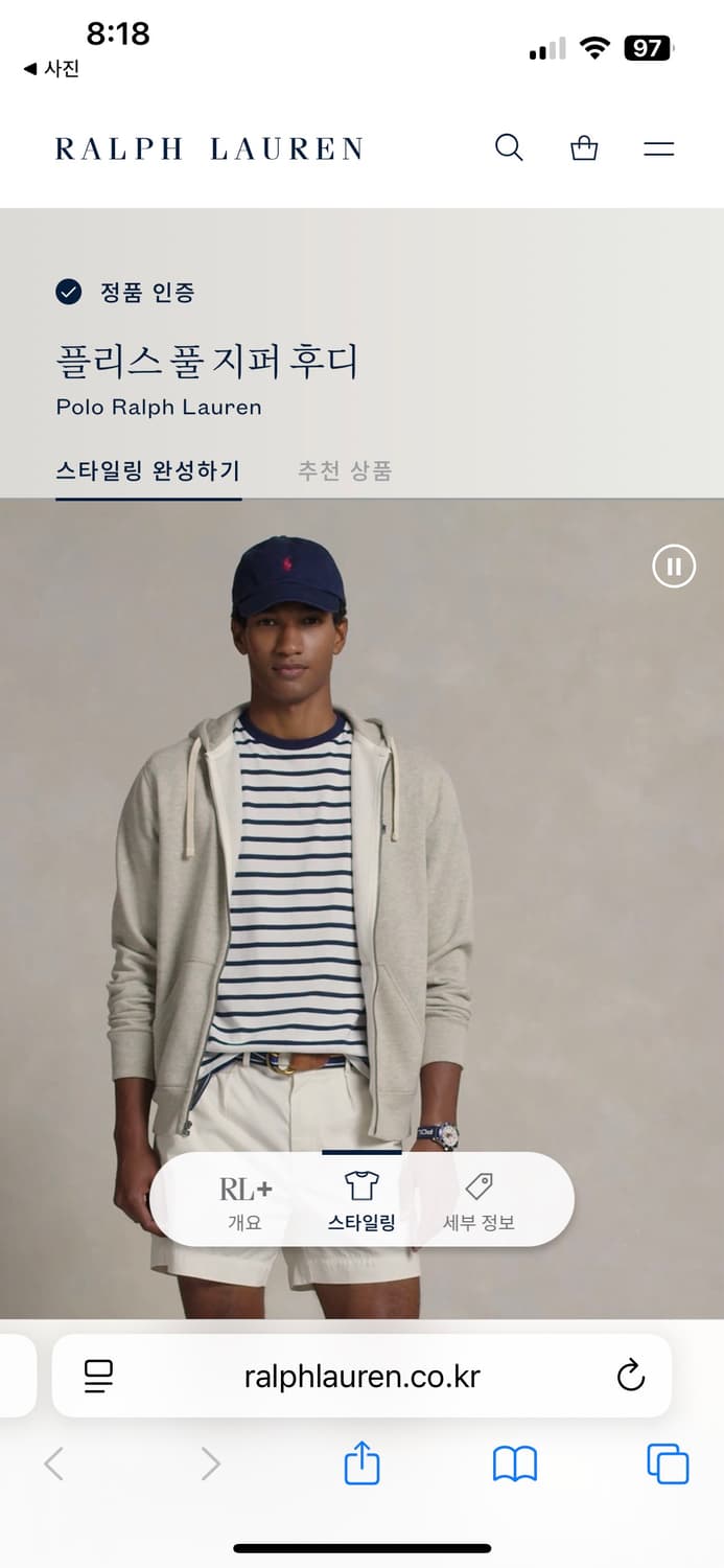 폴로 랄프로렌 후드집업XL(QR정품) 상품이미지2
