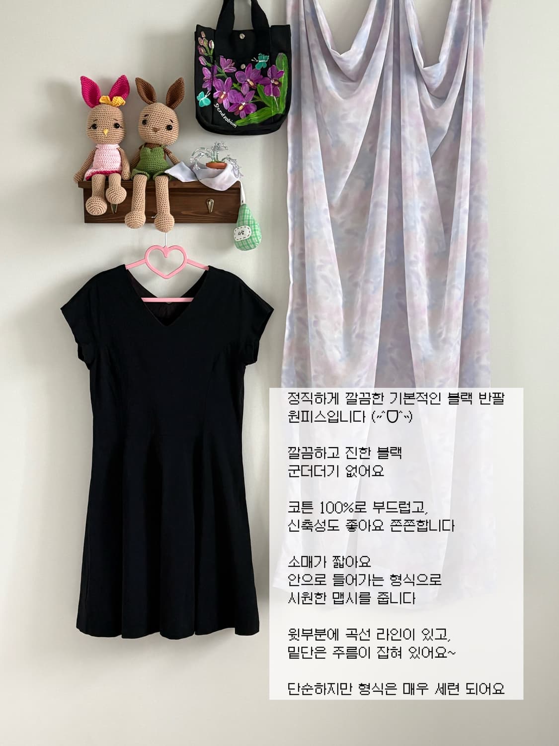 블랙 반팔 원피스 상품이미지1