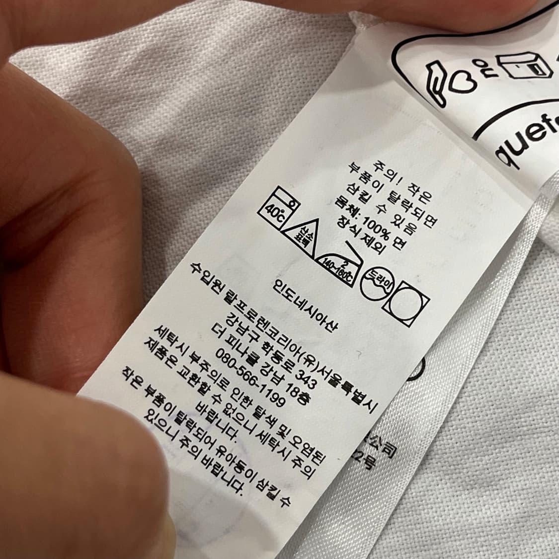 폴로 랄프로렌 신형 화이트 반팔 셔츠 상품이미지5
