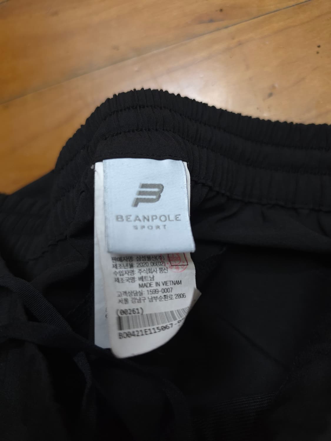 빈폴스포츠 밴딩 팬츠 상품이미지4