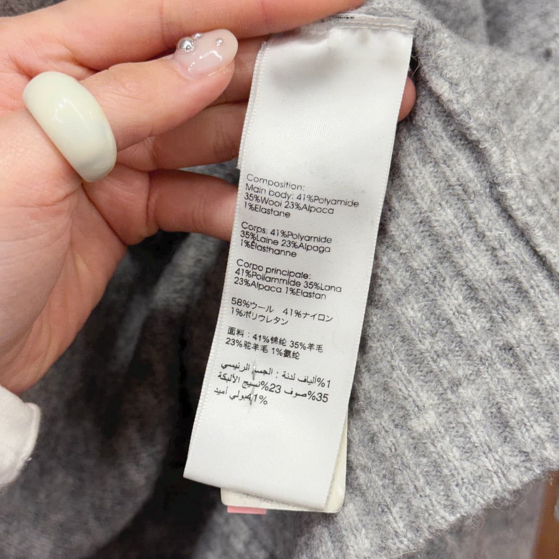 3.1 필립림 니트 크롭 스웨터 프린지 디테일 루즈핏 그레이 상품이미지8