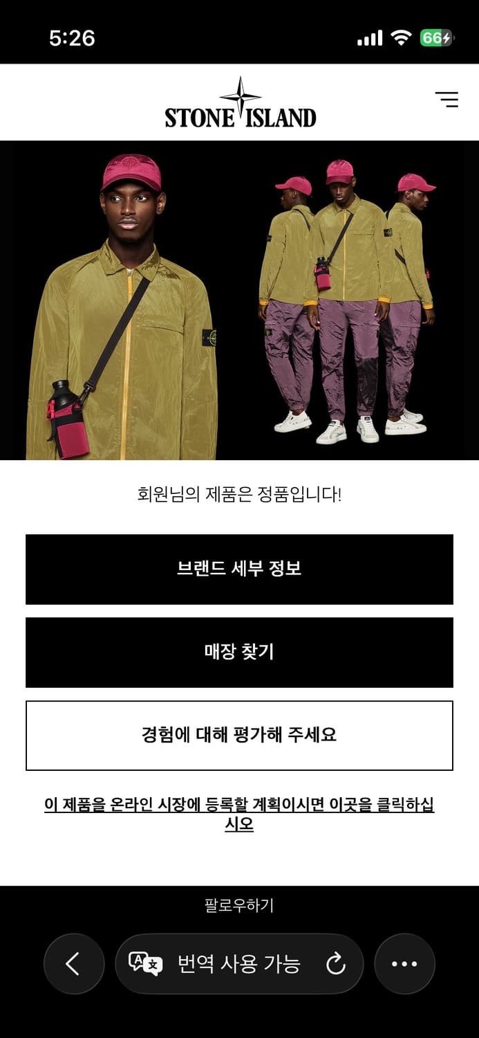 스톤 니트 상품이미지7