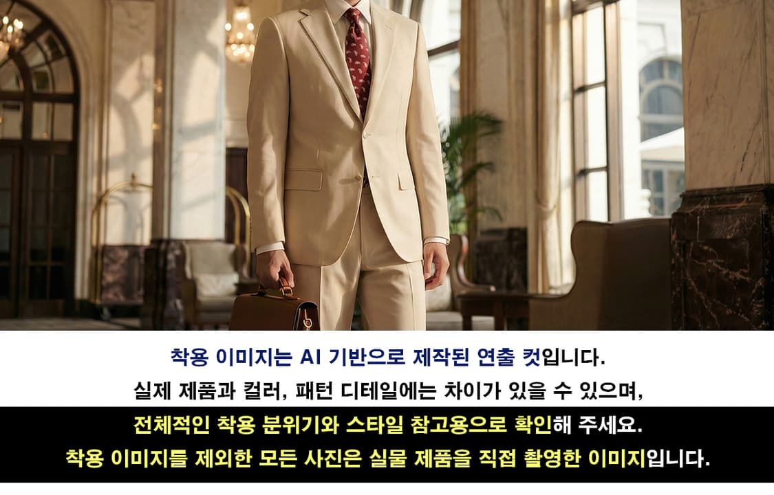 듀퐁 실크 와인 페이즐리 패턴 넥타이 9.2cm 새제품 k2049 상품이미지6