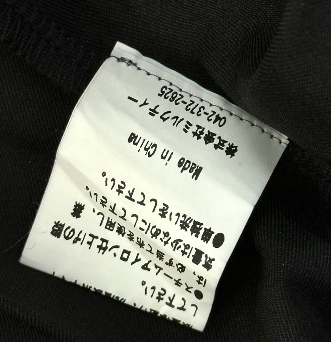 일본빈티지 jpn 지뢰계 고스 고딕 긱시크 블랙 플리츠 롱 원피스 상품이미지5
