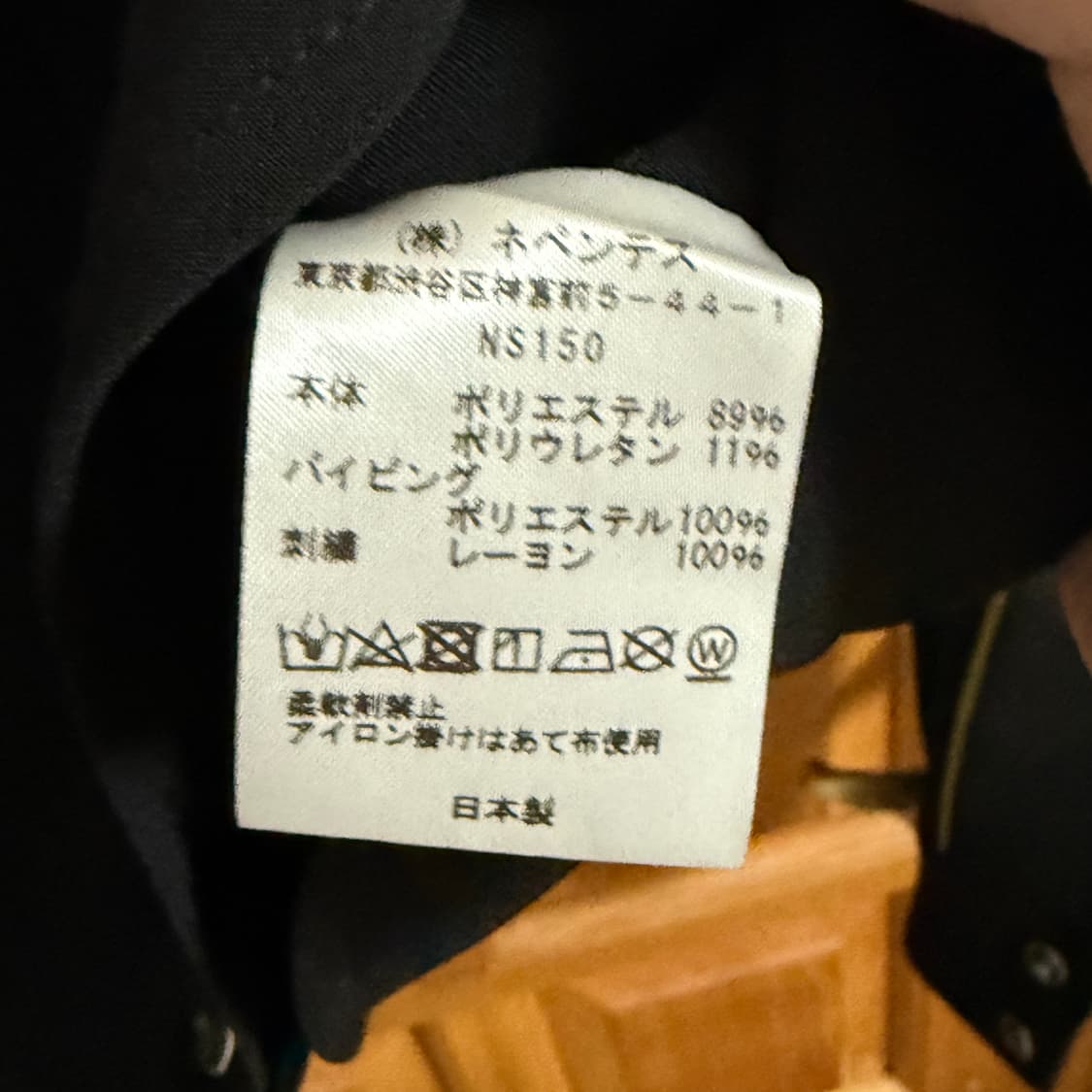 니들스 파이핑 카우보이 자켓m 상품이미지4