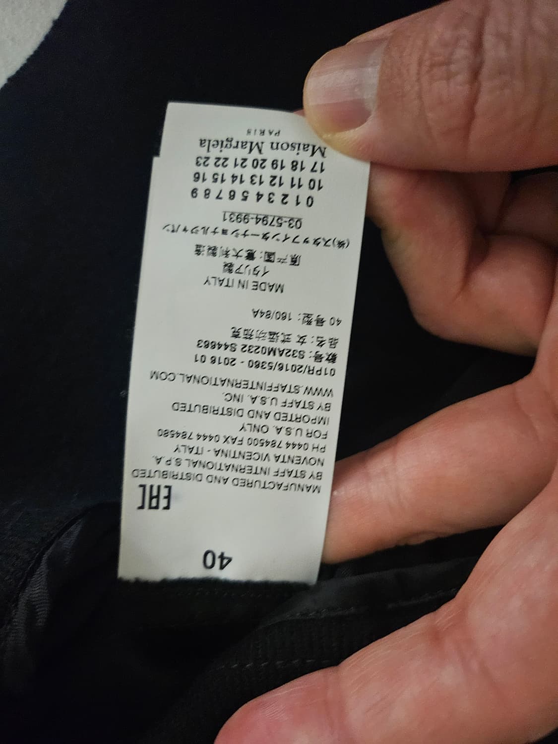 메종 마르지엘라 봄버자켓
 상품이미지6