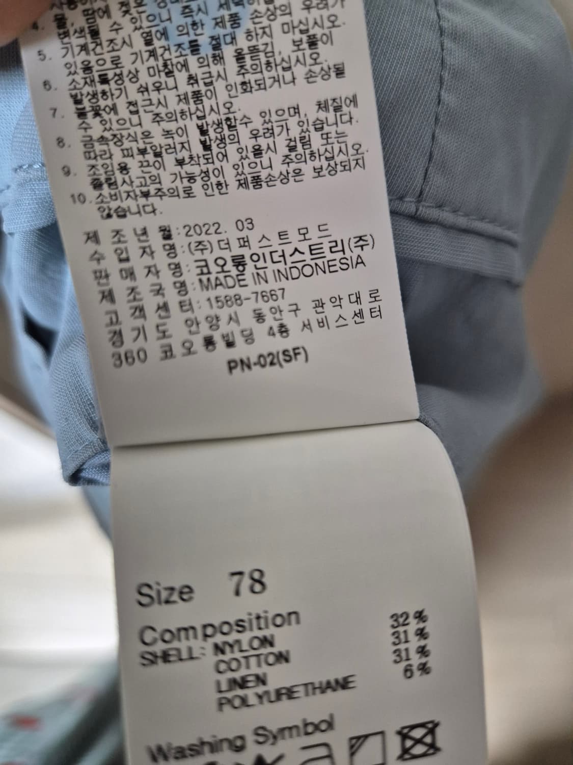 (22년) 시리즈 썸머팬츠  배기 밴딩팬츠 78 코오롱 상품이미지6