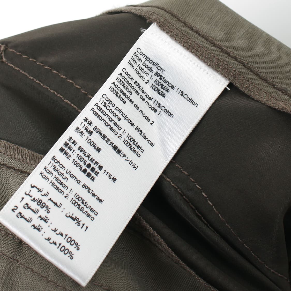 3.1 필립림 PhilipLim 빈티지 실크 밴딩 포켓 조거 팬츠 상품이미지7