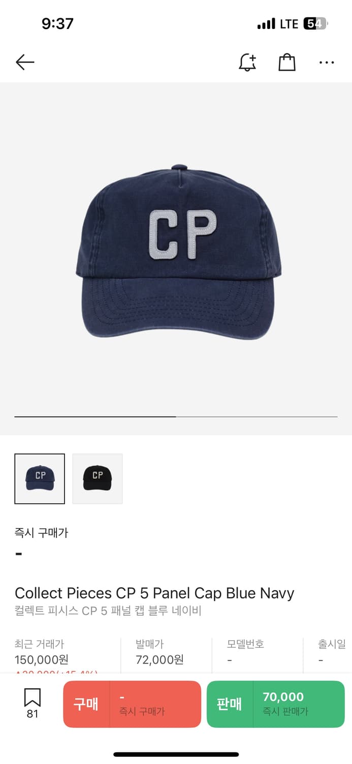 컬렉트피시스 모자 상품이미지1