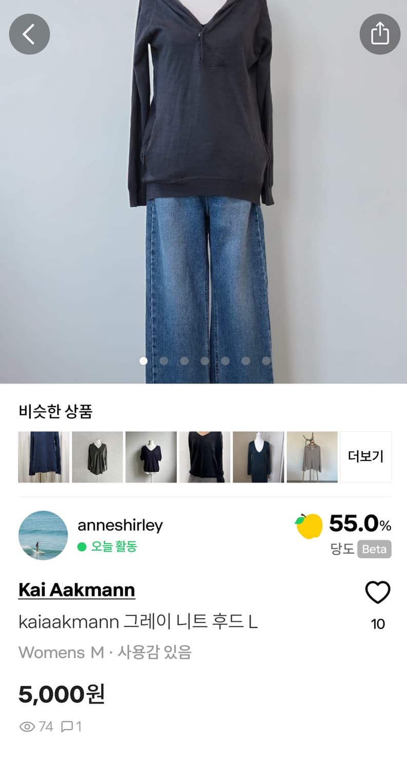 fortouatoz 님 결제창  상품이미지2