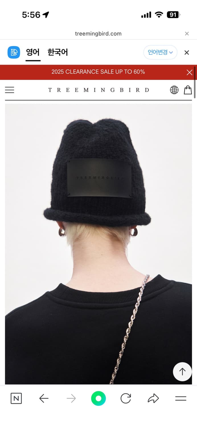 트리밍버드 비니 상품이미지1