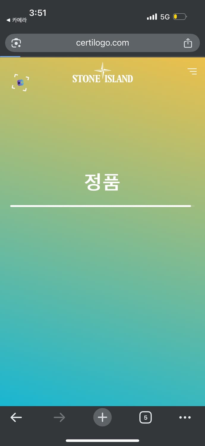스톤 아일랜드 정품인증 XL 컴파스 로고 패치 티셔츠 상품이미지6