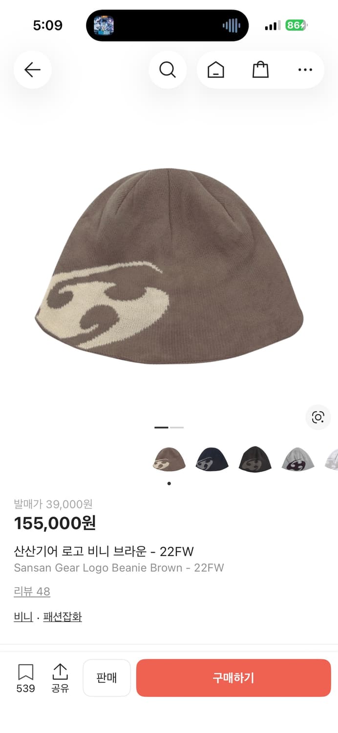 산산기어 비니 브라운 상품이미지1