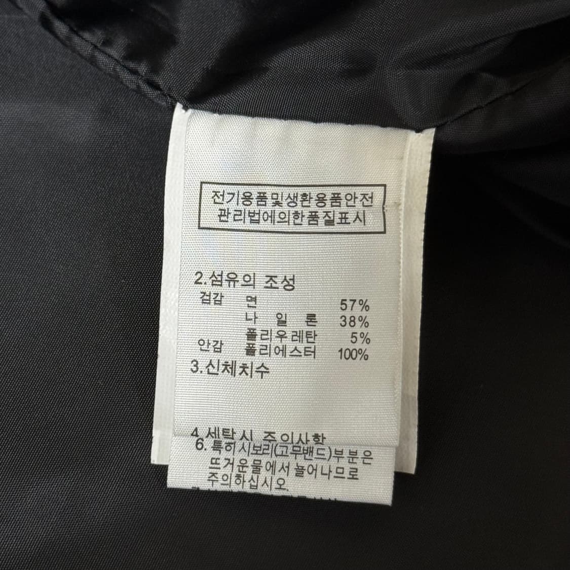 노스페이스 바람막이 M 상품이미지9