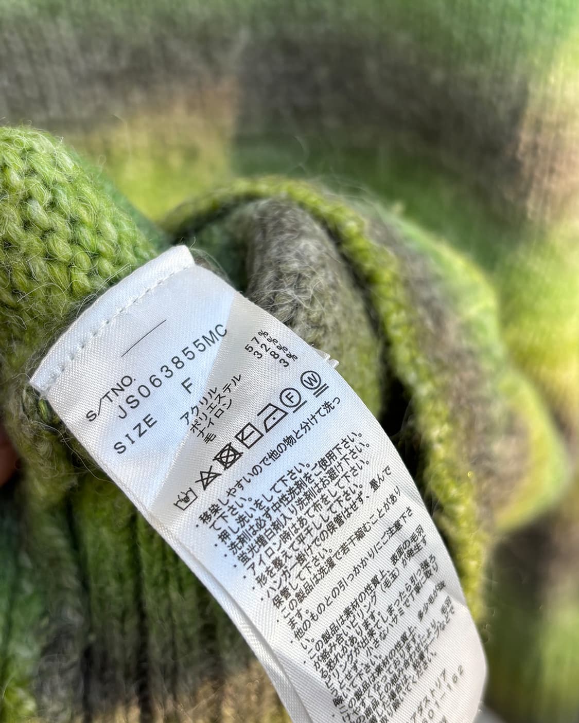 JEANASIS 그린 그라데이션 브러쉬 오버사이즈 풀오버 상품이미지9