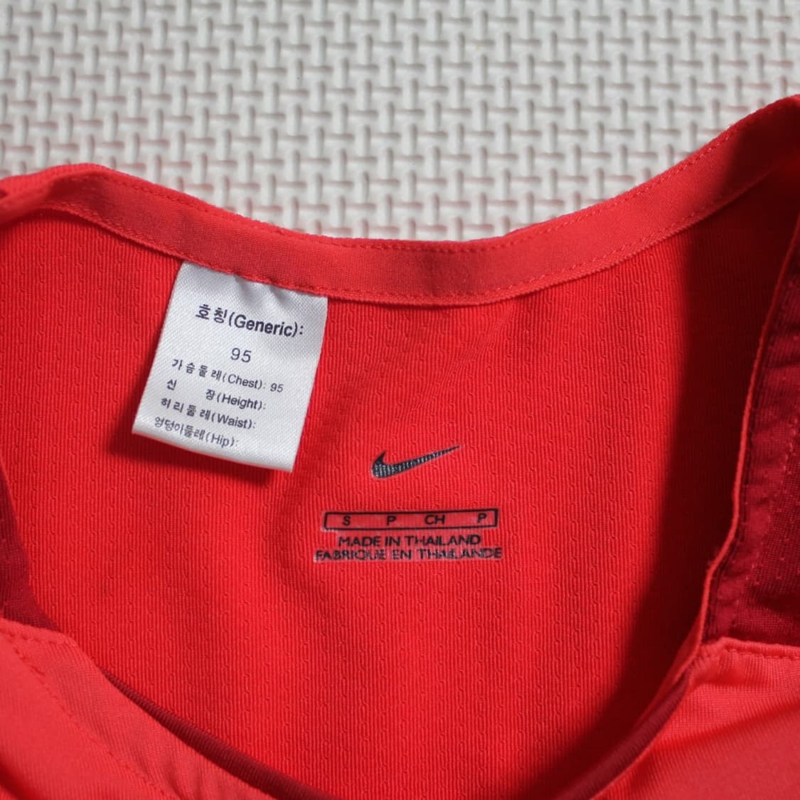 Nike 나이키 2004 대한민국 국가대표 트레이닝 웨어 (노마킹) 상품이미지5