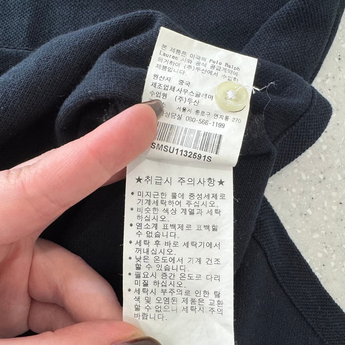 342. 폴로 빅포니 독일 카라티 상품이미지4