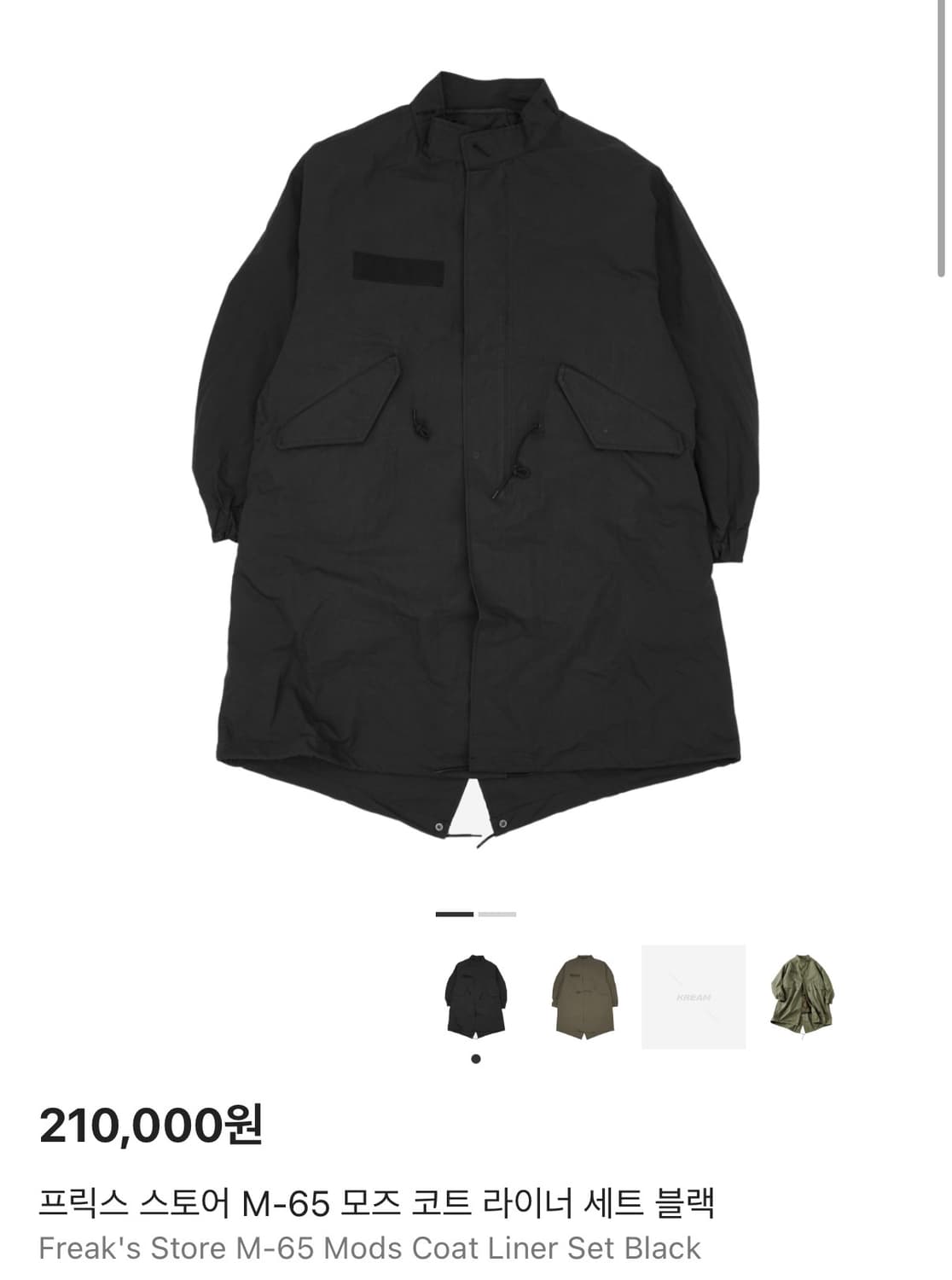 프릭스스토어 m65 balck S 상품이미지1