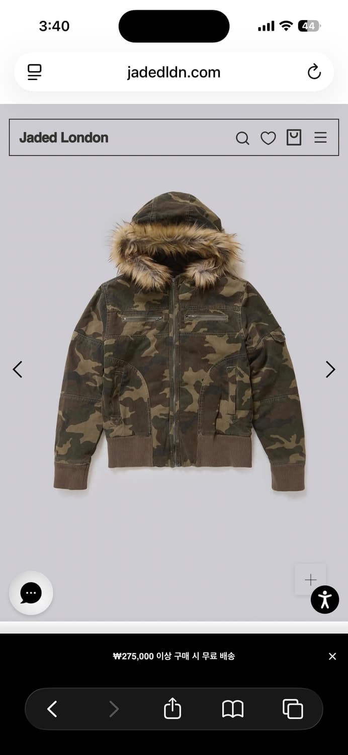 Jaded London Camo Marshal Jacket XS 상품이미지4