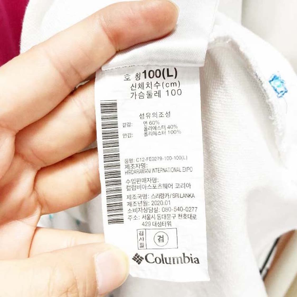 콜롬비아 2020 남성카라반팔 L 진스센스 상품이미지5