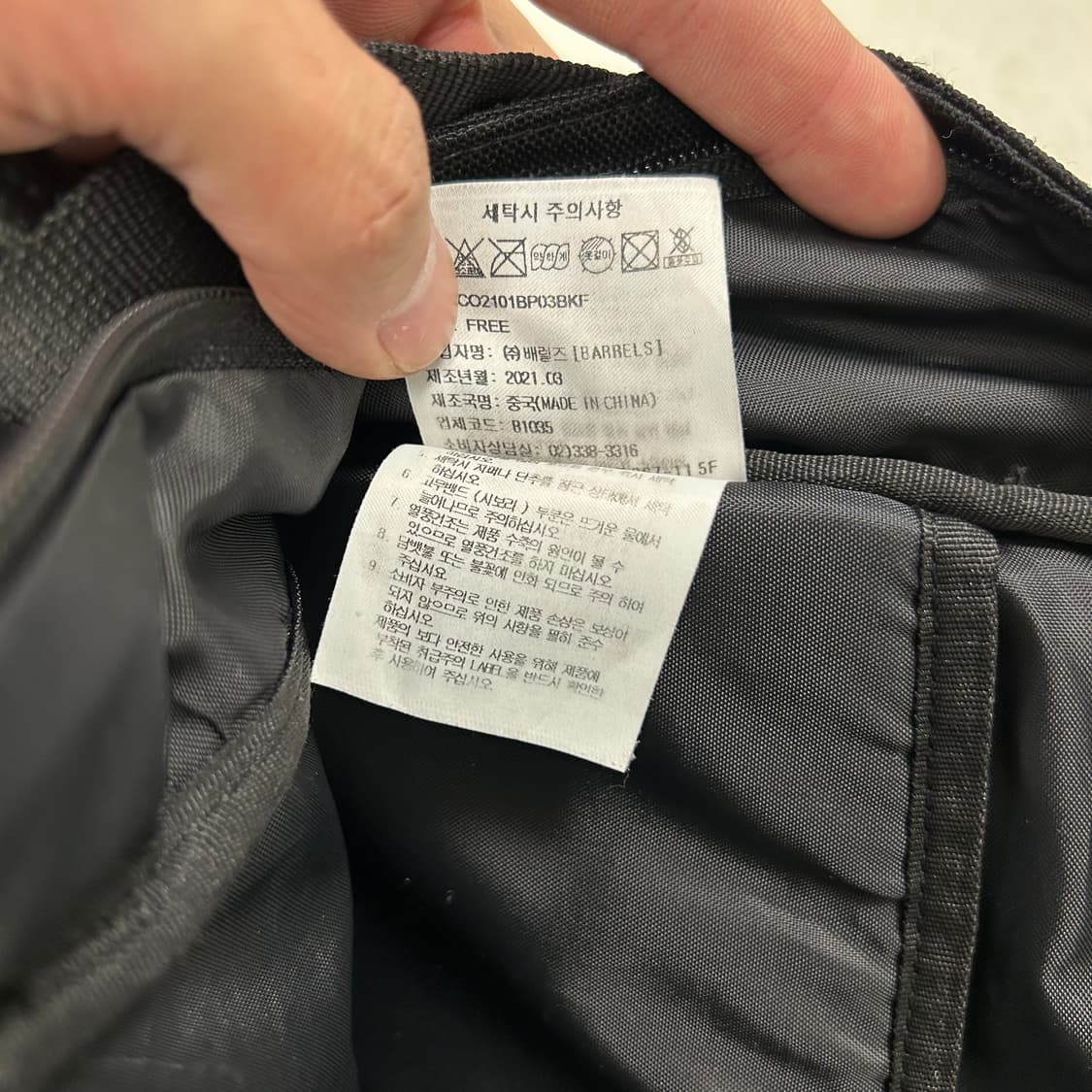 Covernat Backpack  상품이미지6