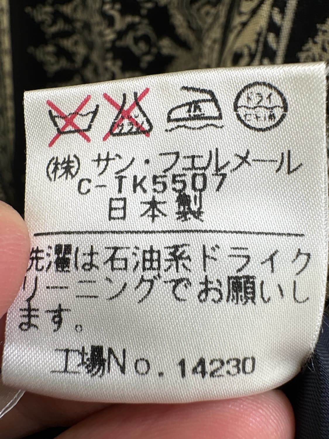 SIMPLIFY X (Made in Japan) 스커트 상품이미지9