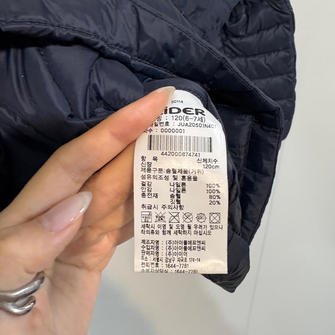 아이더 키즈 구스다운 경량패딩 120 상태최상 상품이미지4