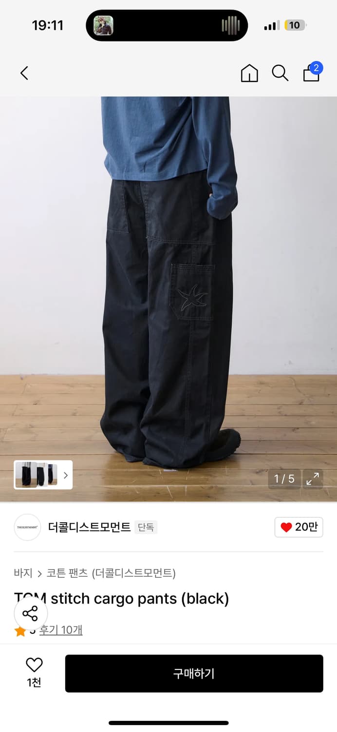 TCM stitch cargo pants L 상품이미지1