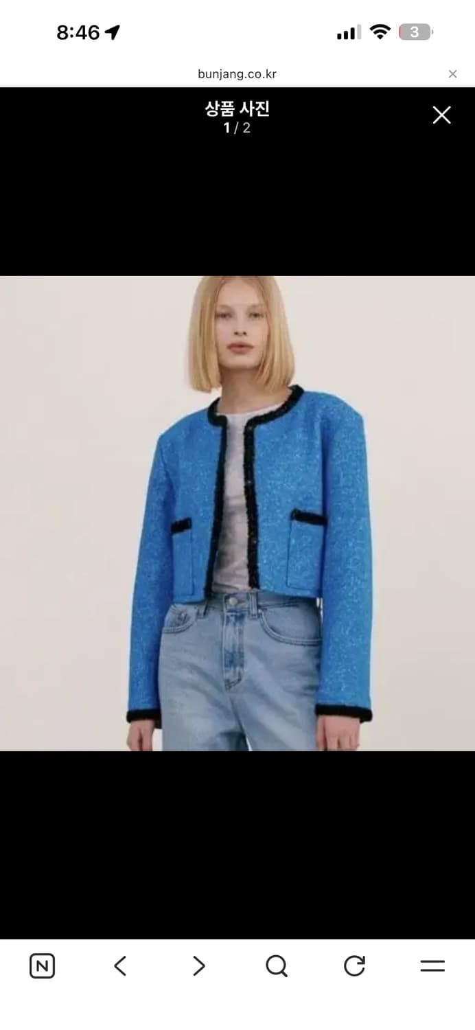 시눈 트위드자켓 상품이미지2