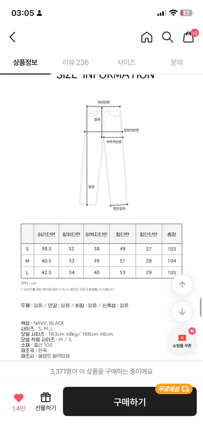 스트라이프 슬랙스 상품이미지2